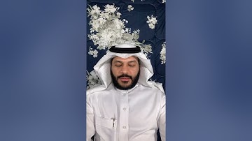 عبدالرحمن العوسي سورة الروم Abdul Rahman Al Ossi - Surah Ar-Rum