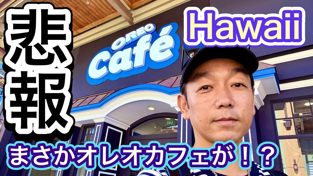 Oreo Cafe?!] What an unexpected turn of events! My beloved Oreo