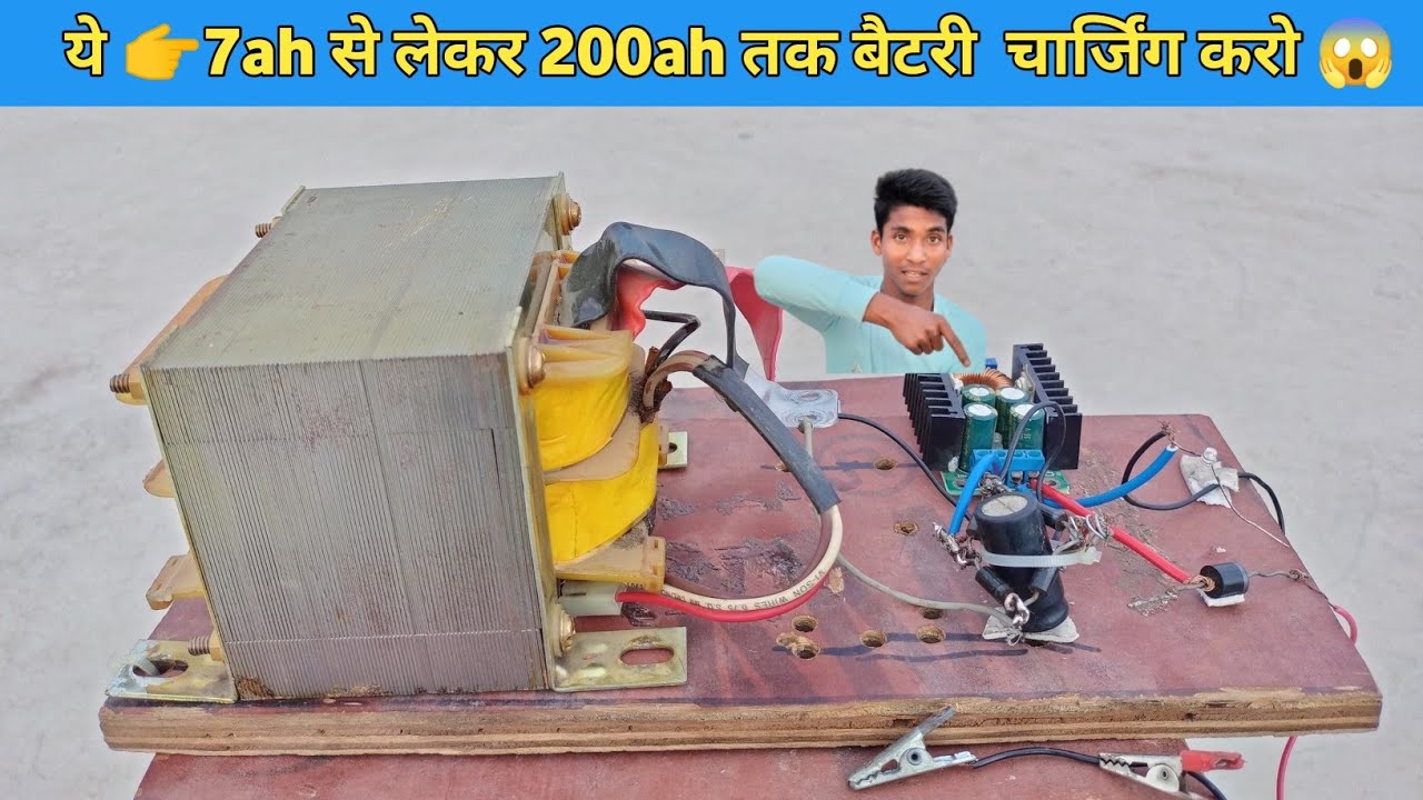 how to make 12volt battery charger UPS Transformer battery charger12v