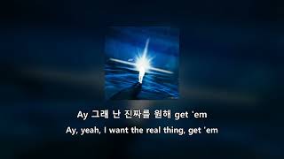[HAN/ENG] SUPERBEE - Wanna