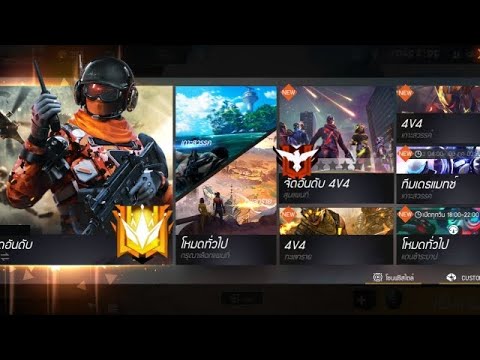 เพลง​ หัวโลน​(เพชร​  เกมเมอร์​ TV