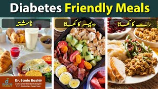 Diabetes Meal Plan: Diabetic Patients Daily Food Chart by Sugar Expert Dr. Sania Bashir-Diet Recipes