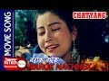 Narok Nachhek Kasaile Chatyang Nepali Movie Song Rupa Rana Dinesh Sharma Kumar Sanu Narok Nachhek Kasaile Chatyang Nepali Movie Song Rupa Rana Dinesh Sharma Kumar Sanu
