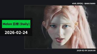 Download Lagu GAEUL Finally Shines! ✨ 2026’s First PAK Is Here! 🏆 IVE - BLACKHOLE in Top40! [ Melon Daily EP366 ] MP3