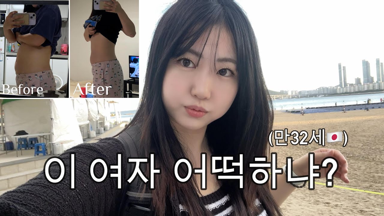 30대여자가 짝사랑 하면 생기는 일 (구독자이벤트 있음🎁!!)