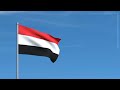 National Anthem Of Yemen الجمهورية المتحدة Al Jomhūrīyah Al Mottaḥedâh Band Instrumental