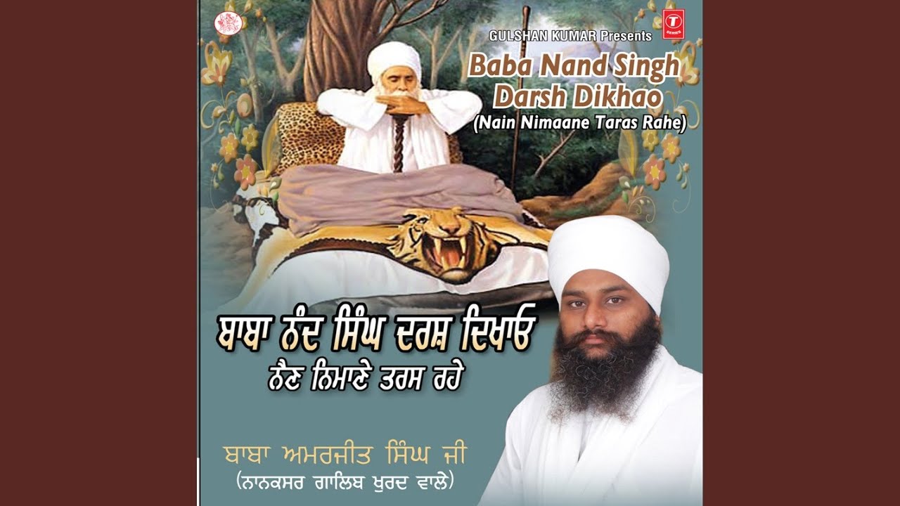 Baba Nand Singh Darsh Dikhao Nain Nimaane Taras Rahe