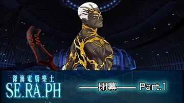 تحميل 閉幕 Fgo