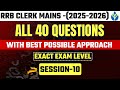 ✅ IBPS RRB Clerk Mains 2025 | Complete Quant Expected paper | Exact Exam level | ARUN PANCHAL SIR