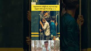 jarurikalina paristhiti | sambalpuri status video #dance​ #sambalpurisong​ #odiasong​ #music​ #song​
