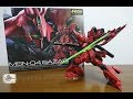 （ボリューム満点でよく動くサザビー！）RG　サザビー　レビュー