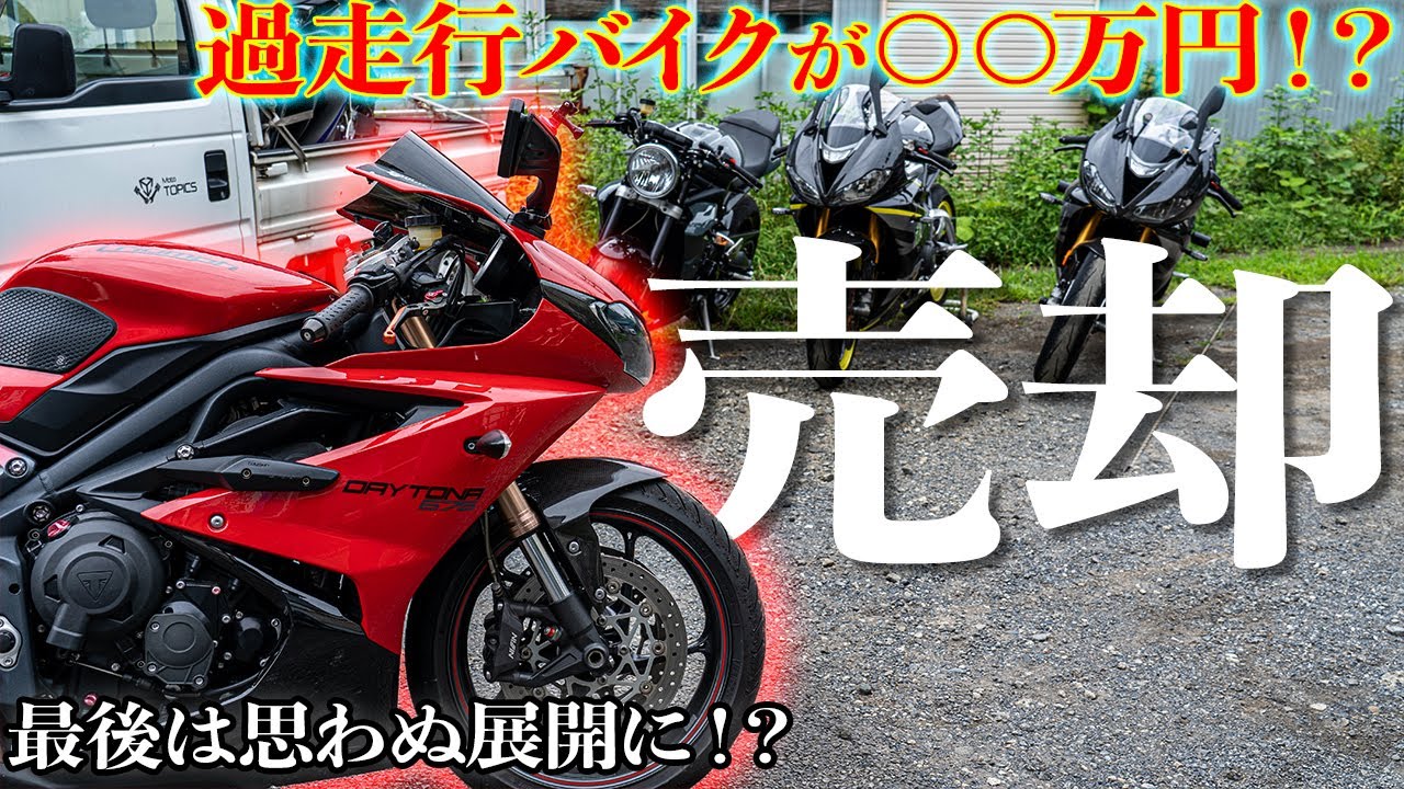 デイトナ675　再投稿　もう一度連絡ください、、 デイトナ675クイックシフター : r/Triumph