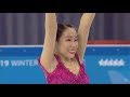 [75.92] 三原 舞依 / Mai Mihara - Ladies SP -Winter Universiade 2019 - Krasnoyarsk 2019.03.08