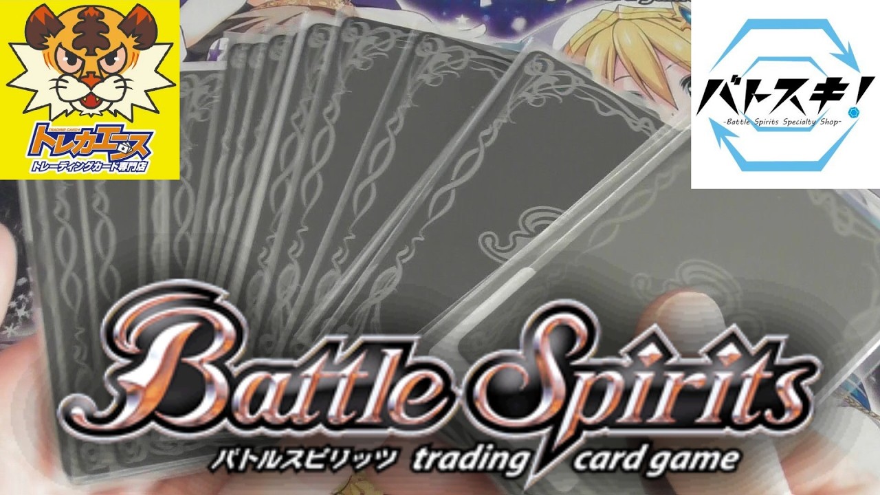 バトスピ　シークレット購入！＜2026年　2月 エターナル！＞