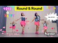 Round &amp; Round Line dance 빙글빙글 초급라인댄스 동아리 Beginner 