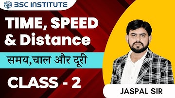 Time, Distance and Speed समय, दूरी और चाल  By Jaspal Sir Class-02