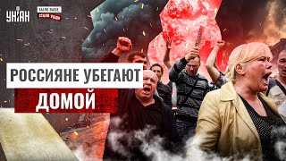 Путин ТЕРЯЕТ Крым: россияне резко рванули домой! Керченский мост ОБРЕЧЕН. Началось ЧП