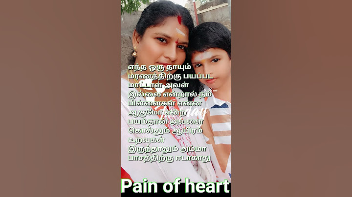 அம்மா 🥰 #memes #trendingshorts #amma #shortvideos #saganandhu #emotional #alonestatus #painofheart