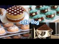 [ENG] 넋 놓고 보게 되는 디저트 만들기🤤❣️ | 8년간 사랑을 독차지한 내복곰 타르트 | 진주를 품은 조개롱🦪 | Dessert Cafe Vlog