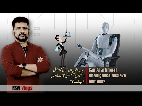 FSW Vlog | Can Artificial Intelligence enslave humans in future? | Faisal Warraich