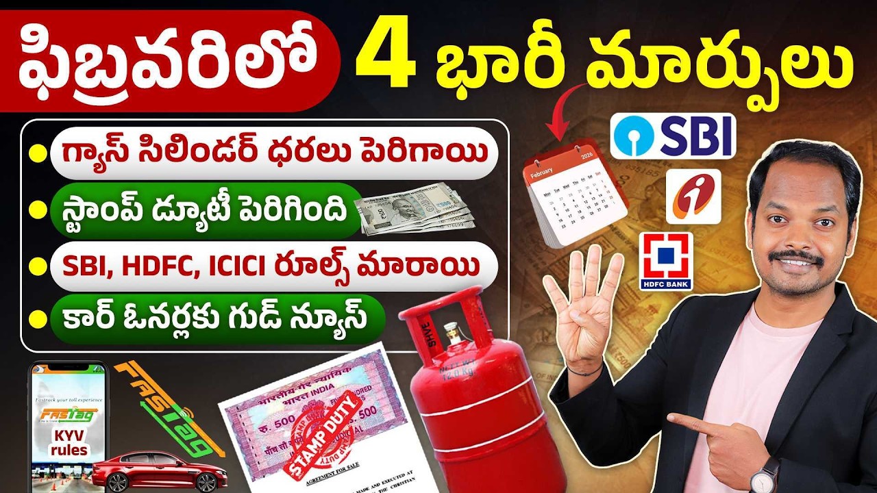 4 Big Changes from Feb 1, 2026 – FASTag, LPG Gas Prices, Land Registration Stamp Duty & More