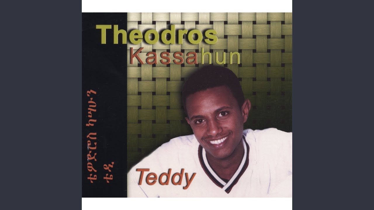 Watch Tizibit on YouTube Watch Tizibit on YouTube