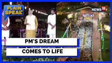 Kartavya Path  | Cultural Infrastructure | Rajpath | PM Modi | Central Vista Inauguration  | News18