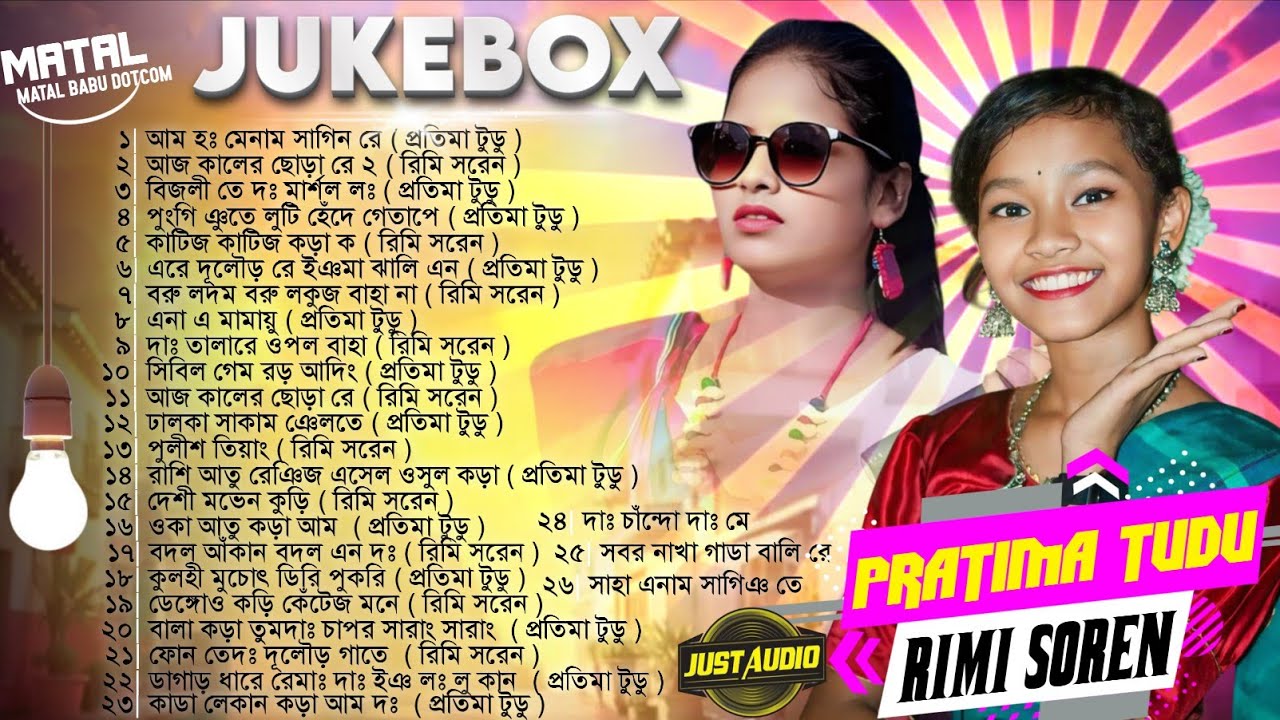 Santali Program Nonstop Song 2025 ।। Pratima Tudu & Rimi Soren ।। Santali Fancen Nonstop Song 2025