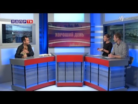 Андрей Солод в программе “Хороший день“ на ЛДПР ТВ