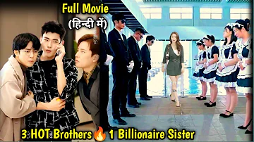 3 HOT🔥Brothers always bully 1 Sister without knowing She is Hidden Boss...Full Movie#lovelyexplain