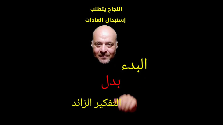أسرار قوه النجاح #علم_نفس #تنمية_بشرية #صافي_الشريف #النجاح #تحفيز