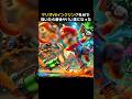 【スマブラ】マリオVSインクリングをAIで描いたら最後ヤバい事になった　#スマブラsp #マリオ #インクリング