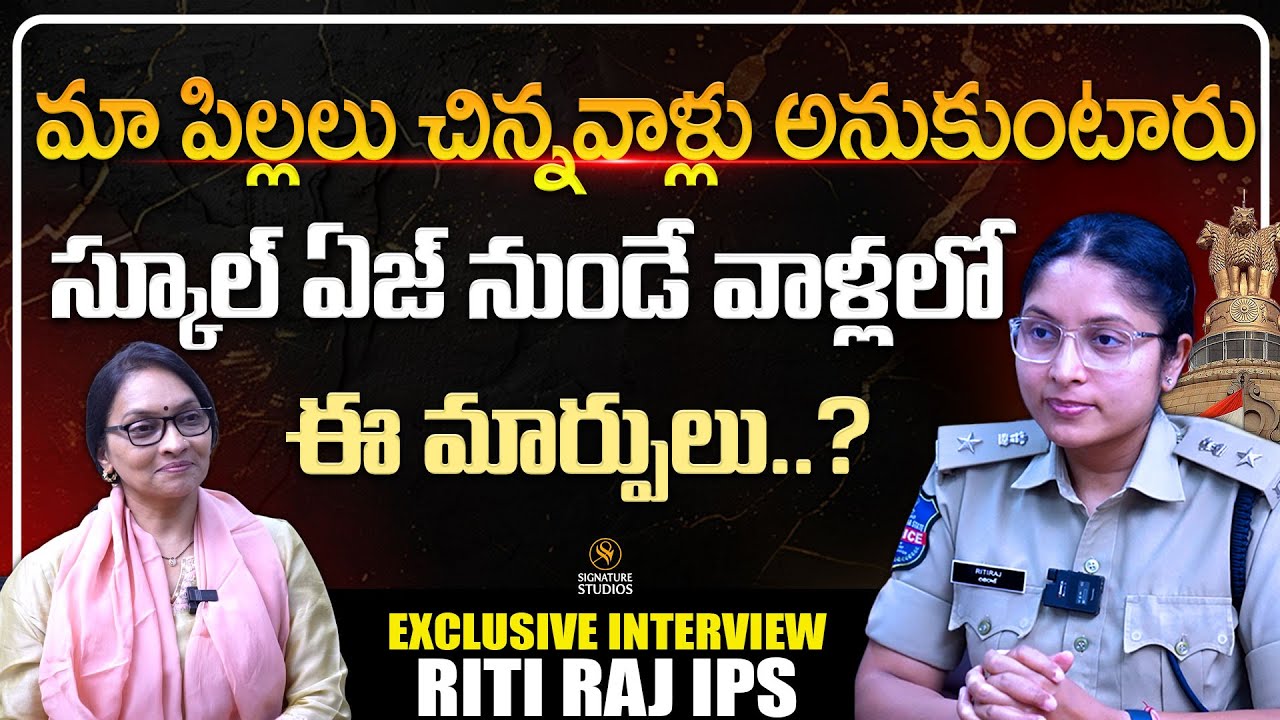 DCP Riti Raj, IPS Exclusive Interview with Journalist Anjali | UPSC ...