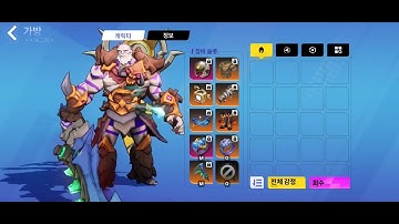 [Torchlight: Infinite]성난 그림자 레인보우 빌드 세팅(Seething Silhouette Double Rainbow build Settings guide end)