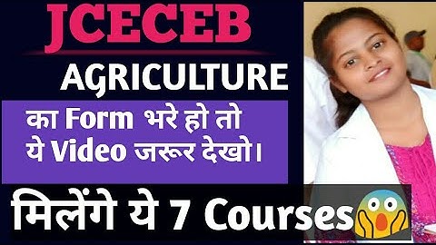 JCECE AGRICULTURE COURSES FULL DETAILS|agriculture  COURSES OFFERED JCECE 2020| JHARKHAND COMBINED |