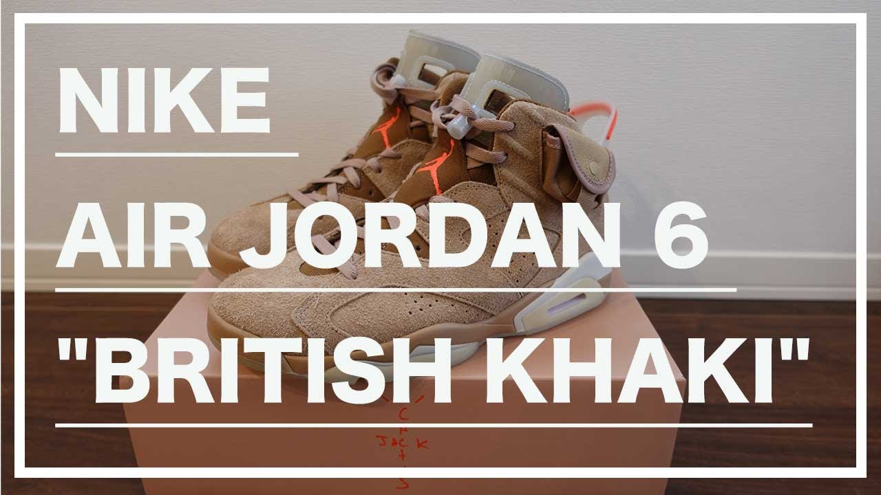 レビュー】TRAVIS SCOTT × NIKE AIR JORDAN 6 