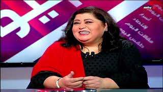 ليليان نمري تكشف عن قصص حبٌها وعروض الزواج والاطفال الذين لم تنجبهم...