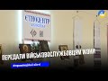 У Тернополі учасники проєкту «Доступна спадщина» передали військовослужбовцям 20 ікон