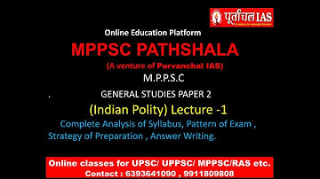 Lecture-1 (English): GS Paper- 2 | MPPSC MAINS | | Syllabus | Pattern @ Rs.9999 only
