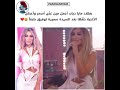 مايا دياب أجمل مقطع من أسمر يا شب المهيوب😍❤ مايا دياب أجمل مقطع من أسمر يا شب المهيوب😍❤