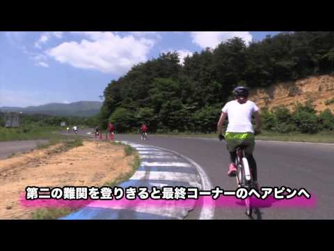[ニュース]チーム福島杯ママチャリ耐久レース(レース&コース紹介篇)_20150531