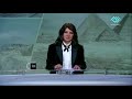 مقدمة الإعلامية درية شرف الدين في أولى حلقات برنامج حديث العرب من مصر