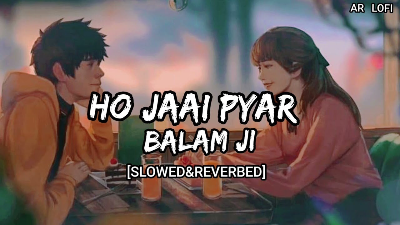 Ho Jai pyar E Balam Ji ( slowed reverb) || tani dekhalkari Kam ji l| lofi song ll bhojpuri l| lofi