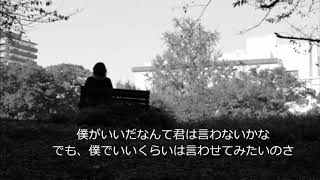 Back Number 西藤公園 Youtube