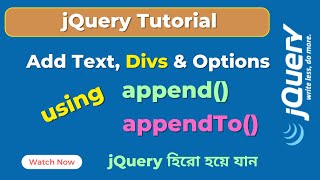 jQuery append() vs appendTo() Explained! Add Text, Divs &amp; Select Options Easily! | SoftAll