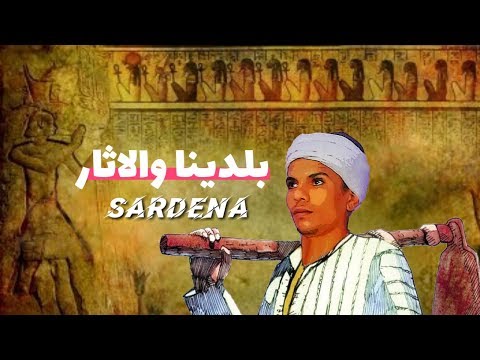 مهرجان الطماع 2020 باللهجه الصعيديه اسلام سردينه
