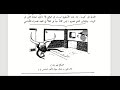 6 قراءة كتاب لغز عشتار الحلقة 6 