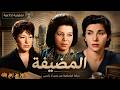 التمثيلي الاذاعية الممتعة المضيفة سميحة ايوب سناء جميل زوزو حمدى الحكيم عبدالغنى قمر