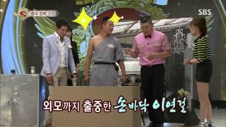 스타킹 Starking 130817 #9(1)