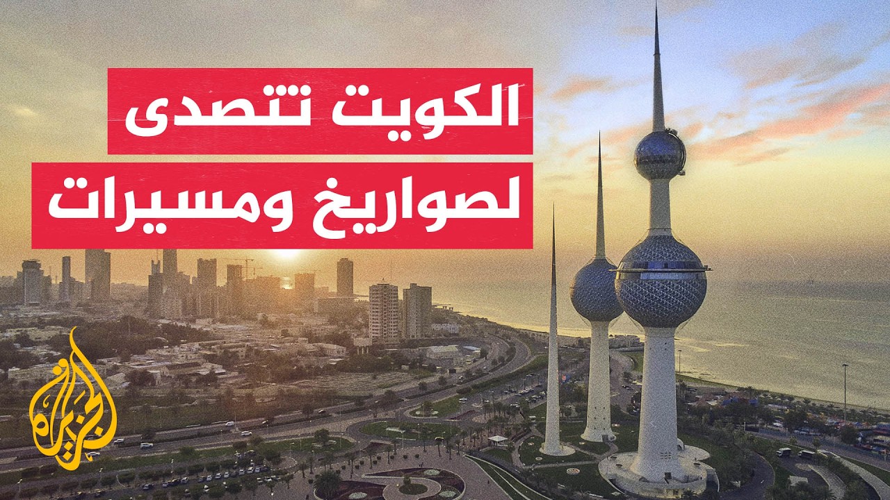 ������ ���� ������ ������ ������� ������� ����� ������
 - نشر قبل 56 دقيقة